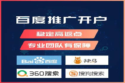 案例分享：竞价推广代运营助力企业拓展海外市场